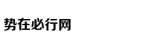 最新最火小说排行榜，原创出版畅销一网打尽
